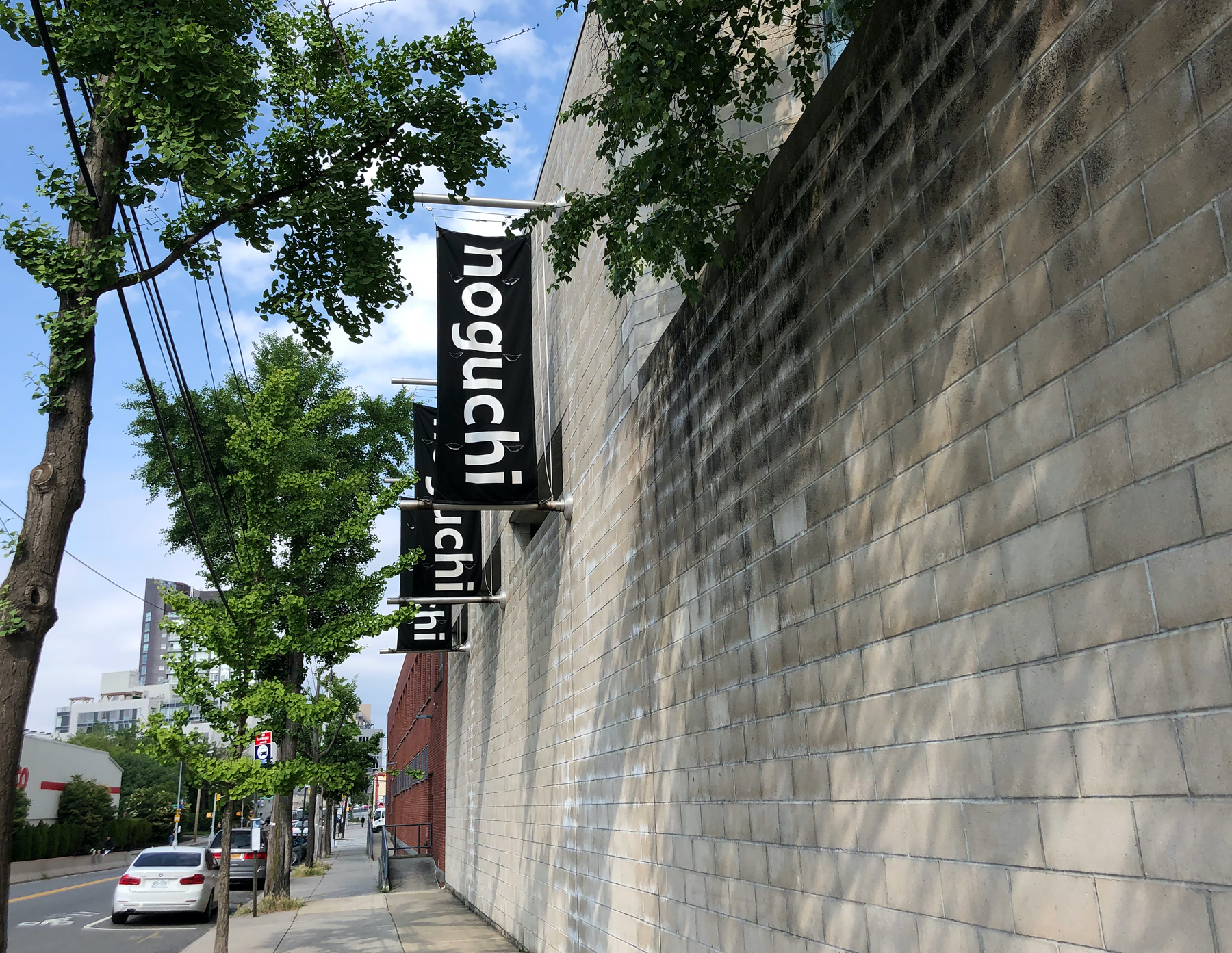 Noguchi Museum's open call for Artist Banners