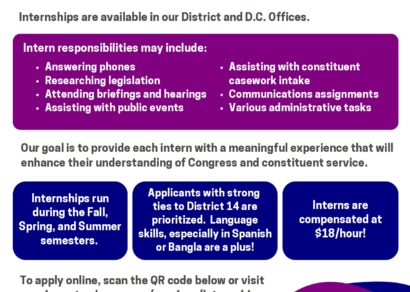 Intern with AOC this Fall