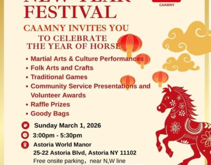 Celebrate the Lunar New Year in Astoria with CAAMNY (March 1st)