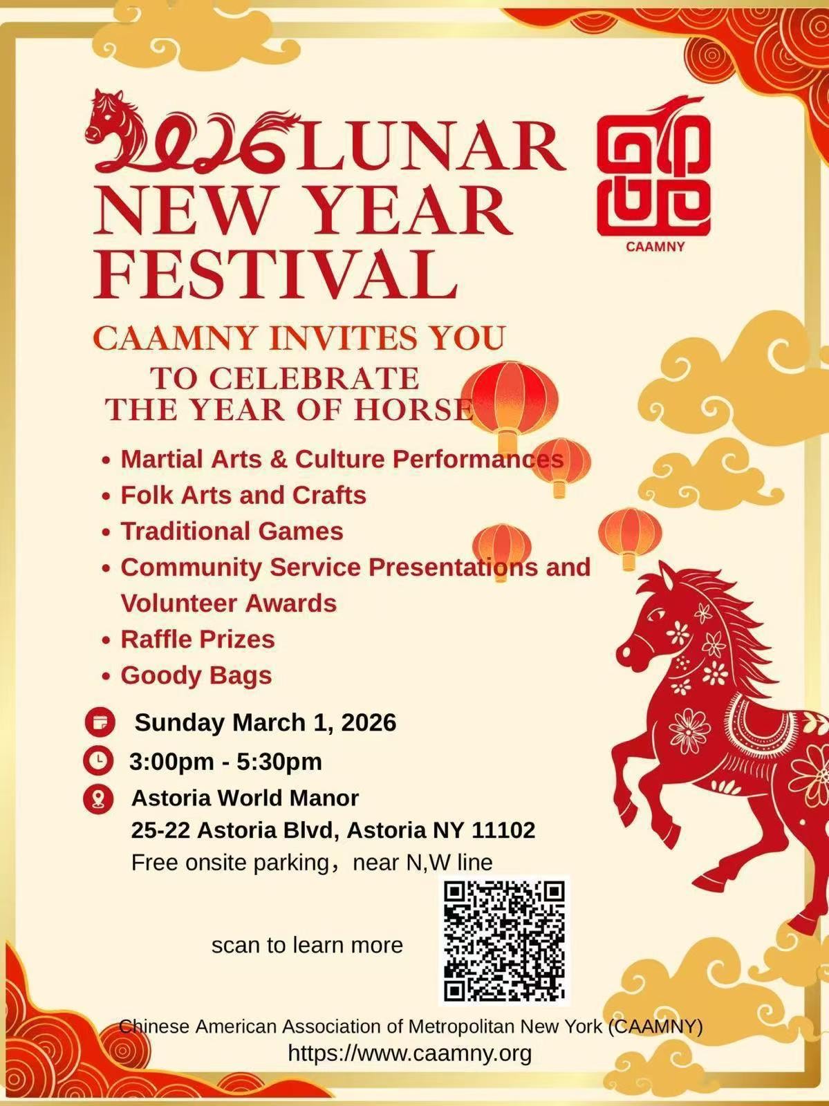 Celebrate the Lunar New Year in Astoria with CAAMNY (March 1st)